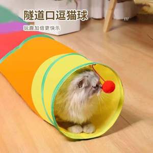 Interactive Feather Cat Teaser Wand Foldable Pop-Up Cat Tunnel Indoor Self-Entertainment Cat Toy Great for Boredom & Stress Relief Multi-Channel Labyrinth Cat Maze Collapsible Breathable Hideout Cat Bed Warm Soft All-Season Indoor Pet Supplies