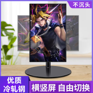 Máy Tính Để Bàn Màn Hình Đứng Nâng Giá Đỡ Cho 14-27 Inch Samsung Màn Hình Xoay Miễn Phí Phong Cảnh Và Chân Dung Sporadic Profit