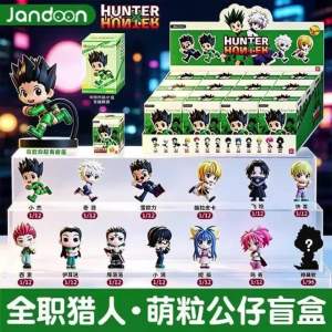 Jandoon HUNTER×HUNTER Moe Grain Mini Figure Blind Box Anime Gon Killua Collectible Desk Ornament Gift