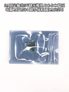 1/5/10PCS MP1584 DC-DC Step Down Power Supply Module MP1584EN 3A Adjustable Buck Converter for Arduino Replace LM2596 3V-12V