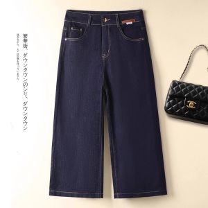 Quần Jeans Ống Rộng Cạp Cao Màu Xanh Đậm Cho Nữ Mùa Hè 2025 Quần Ống Rộng Mỏng Mùa Hè Mới Quần Jeans Ống Rộng Thẳng