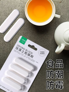 Food Grade Silica Gel Drying Strips for Cat And Dog Food Moisture Absorbing Dehumidifying Mold Proof Household Tea Leaf Dryer