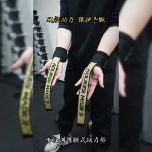 AOLIKES | AOLIKES 2 Chiếc Dây Đeo Cổ Tay Có Thể Điều Chỉnh Trọng Lượng Chống Trượt Tập Luyện Sức Mạnh Tập Gym Ban Nhạc Thể Dục Nâng Hỗ Trợ Thể Thao Grip