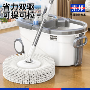 Bình Đựng Nước Tẩy Chấm Xoay Soubang 2025 Mới Dùng Tại Nhà Chổi Không Cần Rửa Tay Một Chổi Sạch Tự Xoay Chổi Lau Nhà Cho Người Lười Biếng