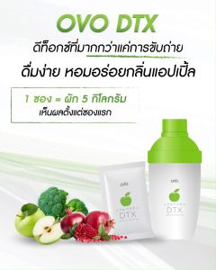 OVO DTX อาหารปรับสมดุล รสแอปเปิ้ลเขียว ชุด 7 แถม 1 กล่อง แถมแก้ว ฟรี 1 ใบ **ส่งฟรี**":{