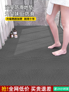 Bathroom Anti-Slip Mat Hollow out Shower Room Bathing Fall Proof Foot Pad Toilet Waterproof Full Coverage Shower Cushion