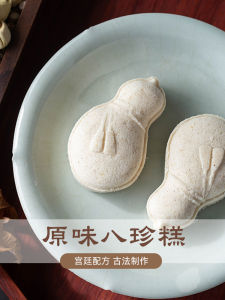 Traditional Chinese Style Eight Treasure Cake Florid Cake Snacks Fuling Lotus Root Cake Green Bean Cake from Zhejiang China