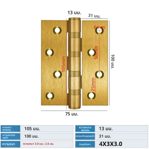 บานพับประตูสแตนเลส อุปกรณ์เชื่อมต่อเฟอร์นิเจอร์ บานพับตู้ลิ้นชัก บานพับสำหรับประตูกล่องไม้ บานพับแบบแบน อุปกรณ์ฮาร์ดแวร์