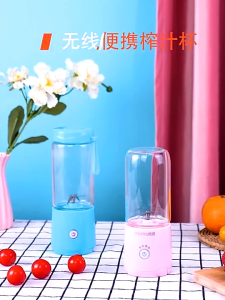Stock|Portable Blender Multi-function Juicer Mini Juice Cup Household Food Soymilk Fruit Mixer