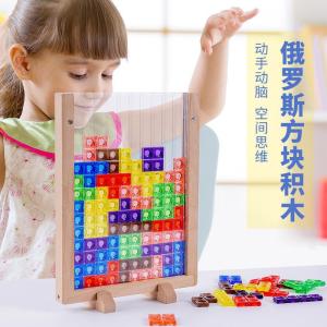 Mainan Puzzle Tetris game balok kayu creative 3d board game