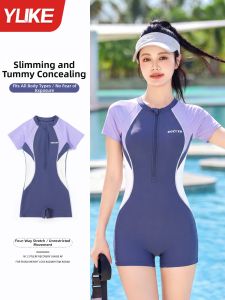 YUKE | Tummy Concealing Slimming Competition Swimwear
