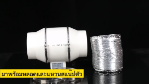 Tefal พัดลมดูดอากาศ พัดลมดูดควัน พัดลมระบายอากาศ พัดลมดูดอากาศ 220v พัดลมดูดควันไฟ 4 นิ้ว 6 นิ้ว 3500 หมุนต่อนาท พัดลมห้องครัว เสียงเงียบ พัดลมดูดควันน้ำมัน พัดลมระบายอากศ พัดดูดอ