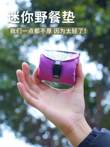 Portable Mini Outdoor Picnic Mat Waterproof Moisture Proof Beach Seat Pad Folding Camping Ground Cloth Small Oxford Fabric PU Coating