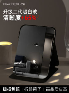 Portable Folding Compact Mirror Makeup Mirror for Students Dormitory Mens Special Home Use Womens Carry-On Mirror