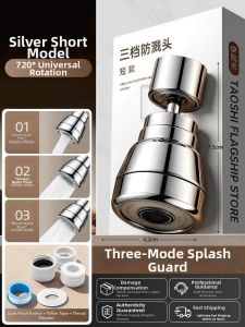 TAOSHI | Anti-splash Flexible Tap Extender