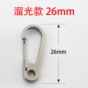 304 Stainless Steel Mens Simple Practical Car Key Chain DIY Handmade String Clip Spring Fastener Luggage Pendant Buckle