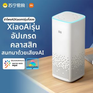Xiaomi | พนักงานเสียง AI Xiaomi Second Generation Smart Speaker Bluetooth ลำโพงบลูทูธสำหรับใช้ในบ้าน ลำโพงเสียงดี วัสดุพลาสติก