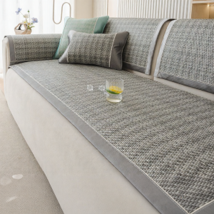 JKS | Summer Cooling Rattan Sofa Cushion Anti-slip