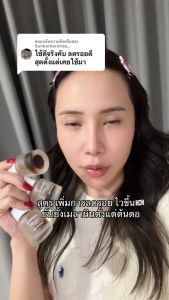 1 ชุด เซรั่มยอดสตอ สูตรใหม่ แอพยอดฮิตส์ แถมเปิดผิว เยอเพล เซรั่มสตอเบอร์รี่ บำบุงผิวหน้า กระจ่างใส หน้านุ่มชู่ชู่