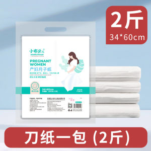 ผ้าอนามัยหลังคลอดแบบดูดซับอากาศได้ดีสำหรับใช้ในช่วงครรภ์และหลังคลอด ผ้าอนามัยผ้าฝ้ายเนื้อละเอียดอ่อน ขนาดปกติ ไร้ขอบ