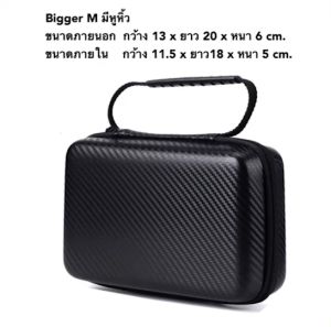 ส่งทันที🔥ลายเคฟล่า Bigger มีหูหิ้ว เนื้อหนา เก็บหูฟัง กันน้ำ กันฝุ่น กล่องเก็บสายชาร์จ กล่องใส่สายหูฟัง กระเป๋าเก็บสายชาร์จ