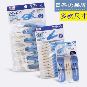 All-Purpose Windproof Clothes Pin
