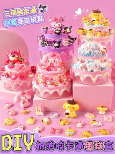 Children's DIY Simulated Cream Cake Making Kit: A Fun & Creative Gift for Kids