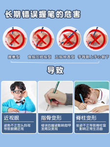 Deli Hole Hole Pencil Non-Toxic Thick Rod Triangle Bar Student Children HB Posture Correction 2B2 Beginners Correction Set