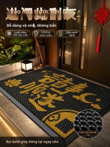 LUOYOUTE | Durable Non-slip Entry Door Mat