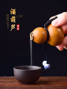 Mini Natural Gourd Pendant Open Top Portable Alcohol Water Medicine Bottle Aging Gourd Handheld Ornament Chinese Style Home Decor