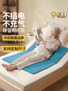 Bedsores Special Pad Elderly Lying Long Care Prevent Pressure Sores Butt Tailbone Air Cushion Bed Nursing Home Health Equipment