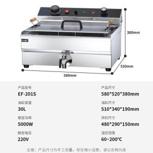 Nasi Nisi Commercial Electric Fryer Single Cylinder Large Capacity 15 Liters Deep Frying Pan Fried Bean Curd Fried Chicken Skewers French Fries Machine