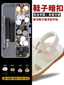 Móc Giày Trẻ Em Không Cần Khâu Móc Thay Thế Dây Đai Thắt Lưng Dụng Cụ Cố Định Móc Giày Dụng Cụ Cố Định