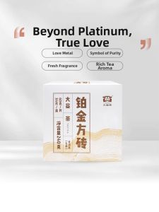 TAETEA | Raw Pu-erh Tea 60g