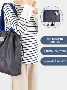 Jiaxun | Portable Large Capacity Reinforced Drawstring Bag