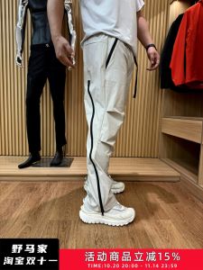 Mens Outdoor Summer Sport Casual Pants Three-Resistant Side Zipper Breathable Cool Feeling Sun Protection Loose Straight Leg