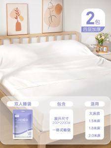 Disposable Bed Sheet Cover Pillowcase Four-Piece Set Thickened Hotel Travel Portable Sleeping Bag Durable Non-Woven Fabric