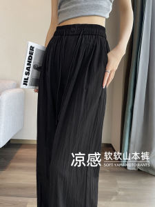 กางเกงขายาวผ้าไหมน้ำแข็งสีดำเอวสูง กางเกงขายาวทรงหลวมสบาย ๆ สำหรับผู้หญิง กางเกงขายาวทรงตรงบาง ฤดูร้อน 2024 แบรนด์ Ice Silk Denim
