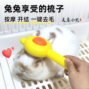 Pet Comb for Dogs And Cats Fur Removal Brush Knot Opening Ball Removal Tool Pet Grooming Supplies Rabbit Cat Dog Comb