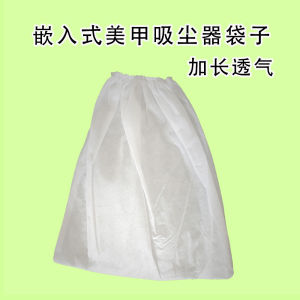 Manicure Cleaner Bag Embedded Desktop Nail Dust Cleaner Bag Nail Remover Polishing Powder Buggy Bag