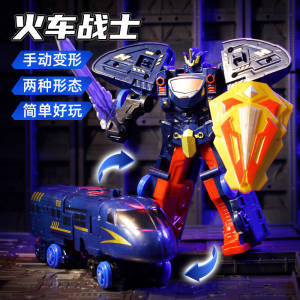 Train Transforming Superhero Robot Model High Speed Railway Hero Boy Birthday Gift Childrens Building Blocks Toys for Boys And Girls