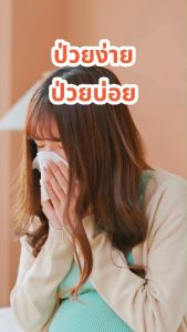 [1แถม 2] วีเนเจอร์ แอคทีฟเบลนด์วิตามิน พลัส โพรไบโอติกส์ (ผลิตภัณฑ์เสริมอาหาร) ประกอบด้วยซิงค์โพรไบโอติกส์วิตามินดีวิตามินซีและเบต้าแคโรทีน