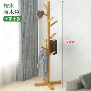 Solid Wood Floor Standing Coat Rack for Office Bedroom Living Room Home Use Clothes Hanger Nordic Style Pure Color Design
