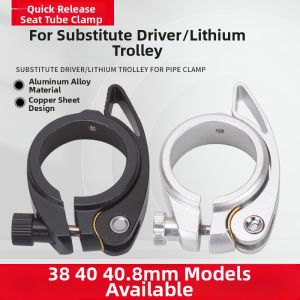 MINGRENBANG | Adjustable Seatpost Clamp Bicycle Accessory