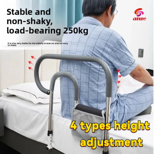 Bedside Safety Handrail Elder Patients Disabled Foldable Grab Bar Anti-Fall Guardrail Chair Couch Sofa Stand Assist For Elderly Standing Aids Supports Toilet Rail Handle Safety