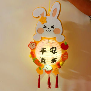Handmade DIY Rabbit Lantern Traditional Chinese Style Fish Lantern Palace Lantern Small Flower Lantern for Childrens Mid-Autumn Festival