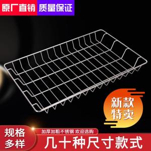 Stainless Steel 304 Dish Rack Partition Shelf Grids Disinfection Cabinet Storage Rack Freezer Partition Kitchen Storage Shelf