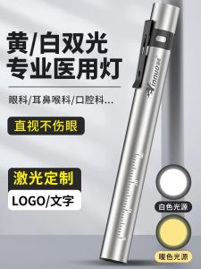 Eye Doctor Nurse Child Checkup LED Flashlight Rechargeable Otoscope Ear Nose Throat Dental Small Medical Penlight Torch