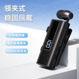 Denreel Clip-On Bluetooth Earphones Wireless Driving Delivery Gaming Noise Reduction Calls Motorcycle Riding Long Battery Life