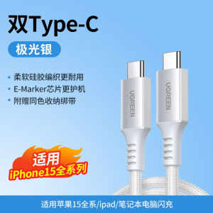 Green Alliance Charger Cable PD Fast Charge MFI Certified 14 pro 17 Data Cable 20W 30W 12 Max 13 Car Type-C to Lightning Woven